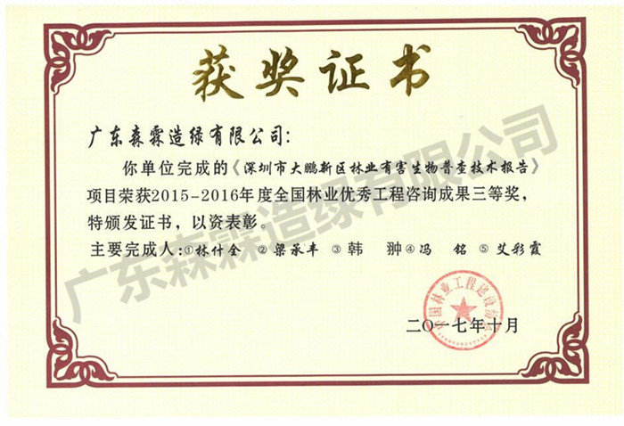 万利官网-相信品牌力量