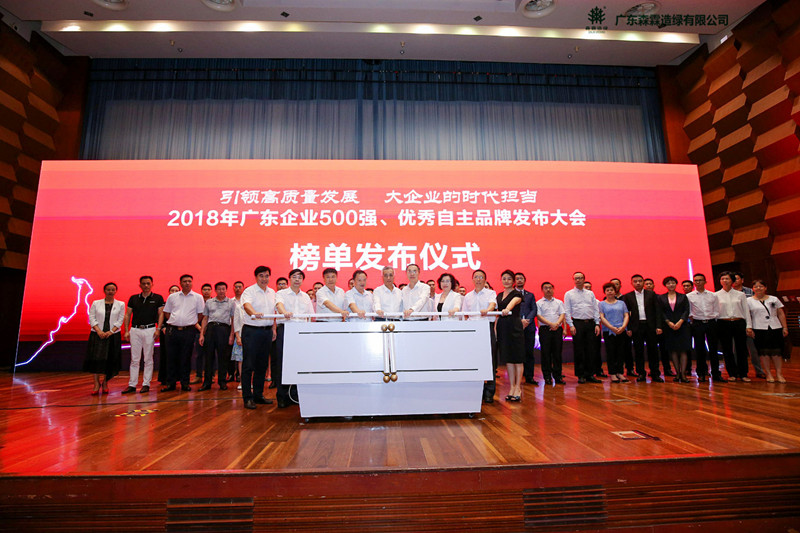 万利官网-相信品牌力量