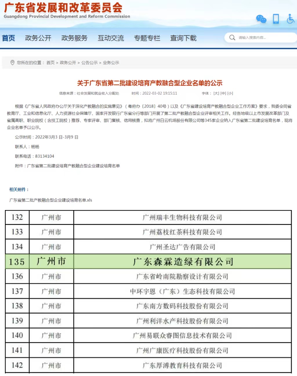 万利官网-相信品牌力量