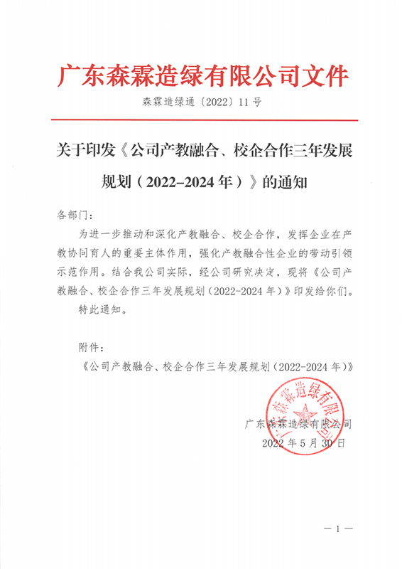 万利官网-相信品牌力量