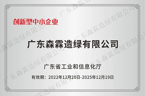 万利官网-相信品牌力量