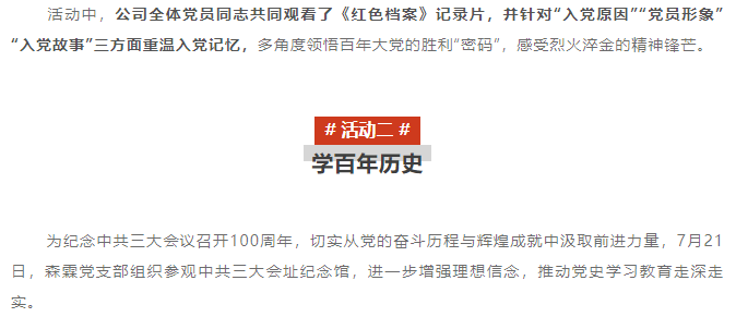 万利官网-相信品牌力量