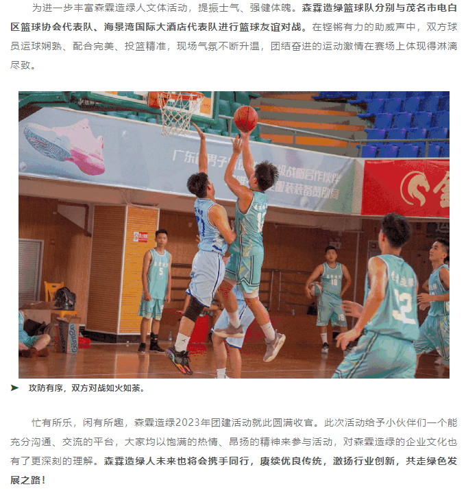 万利官网-相信品牌力量