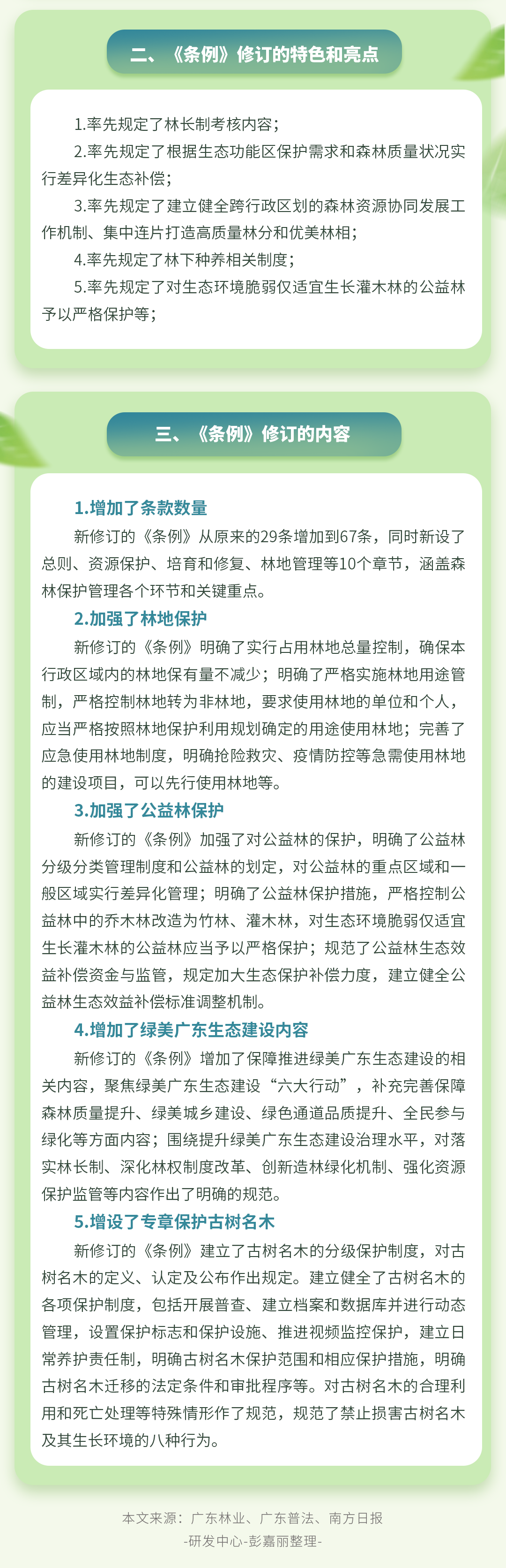 万利官网-相信品牌力量