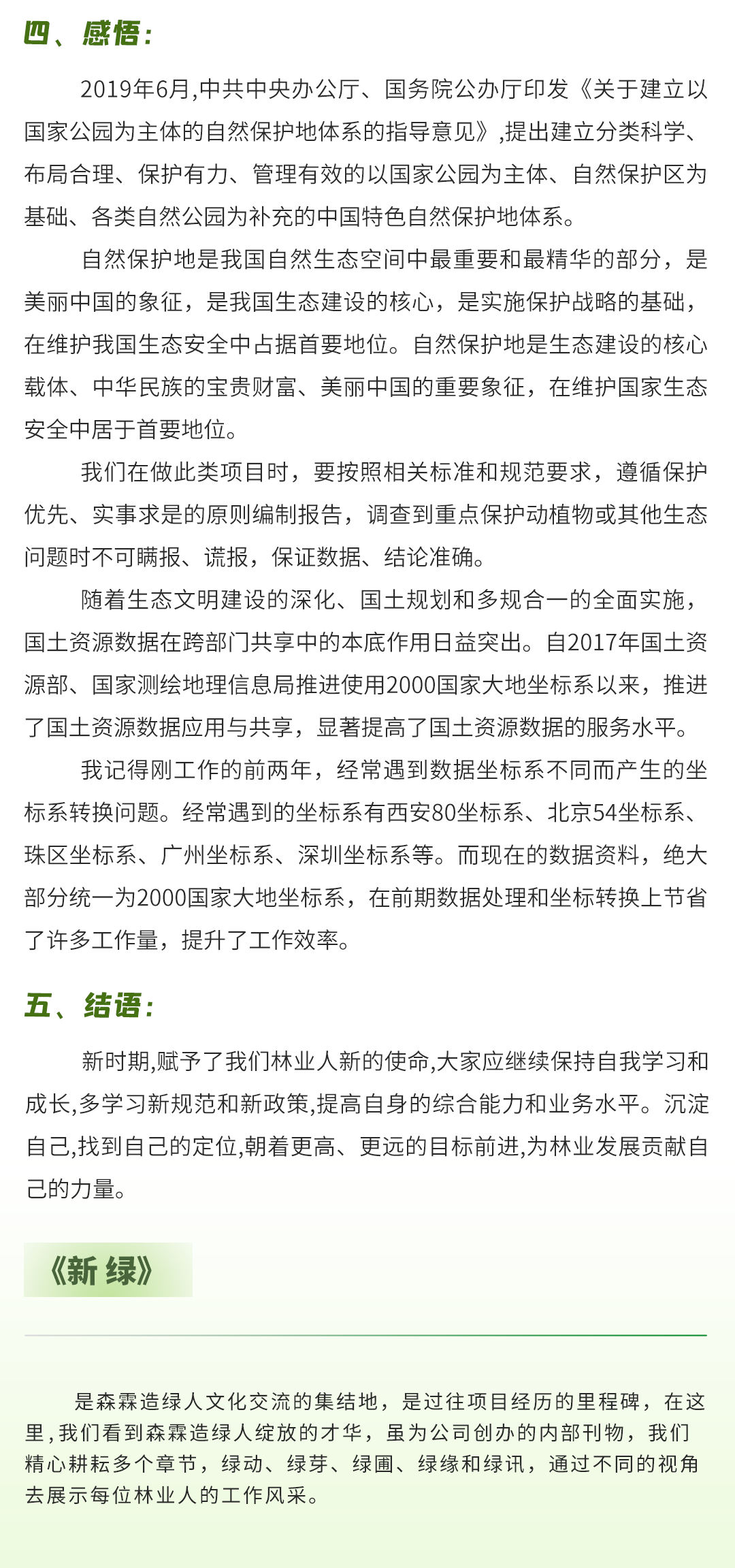 万利官网-相信品牌力量