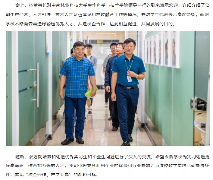 万利官网-相信品牌力量