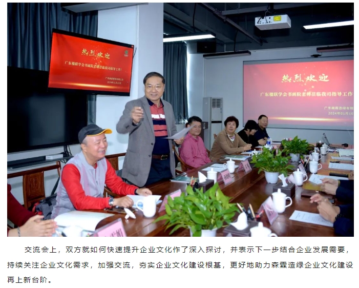 万利官网-相信品牌力量