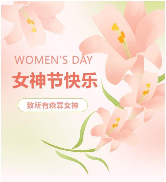 万利官网-相信品牌力量