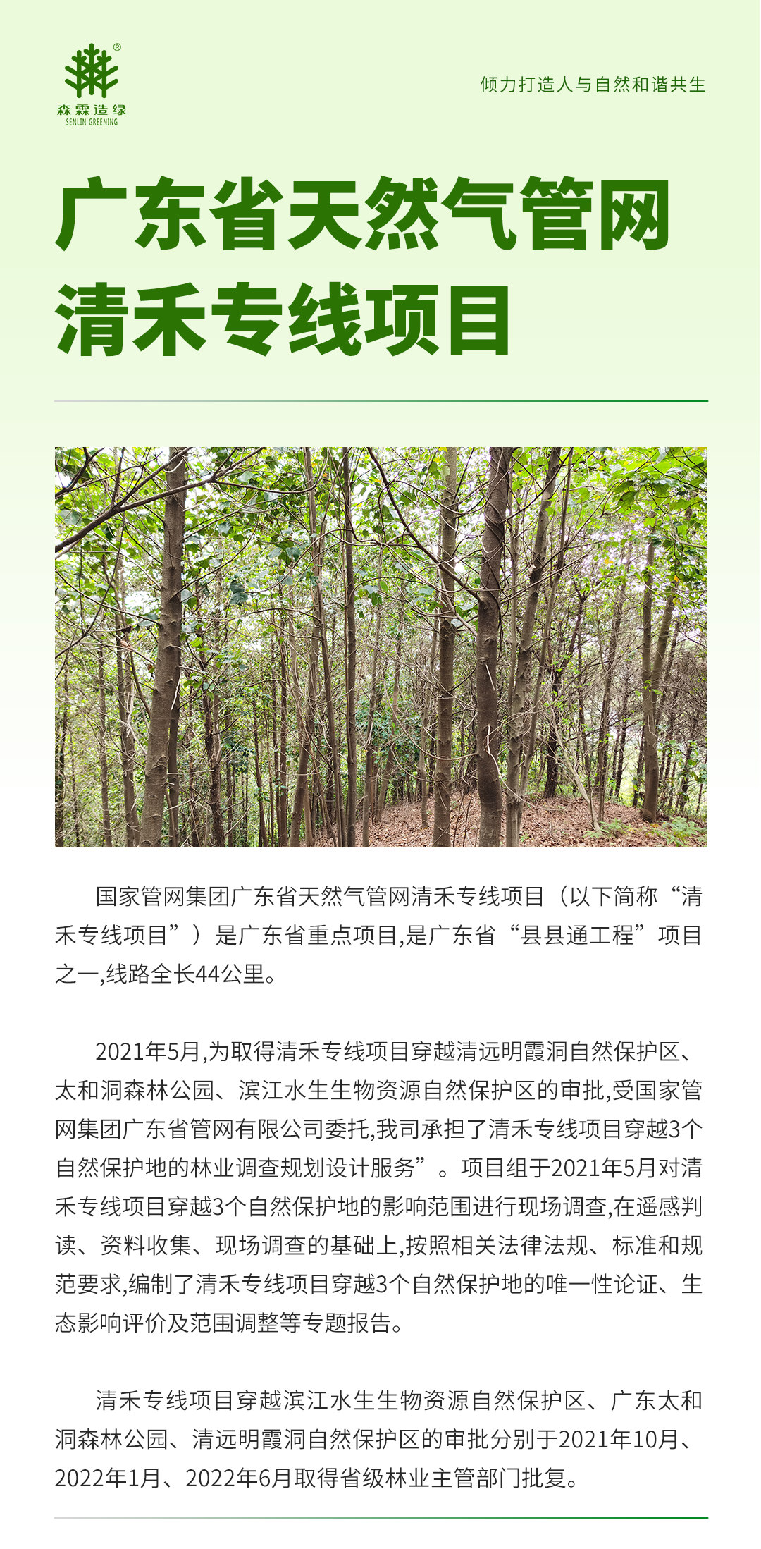 万利官网-相信品牌力量