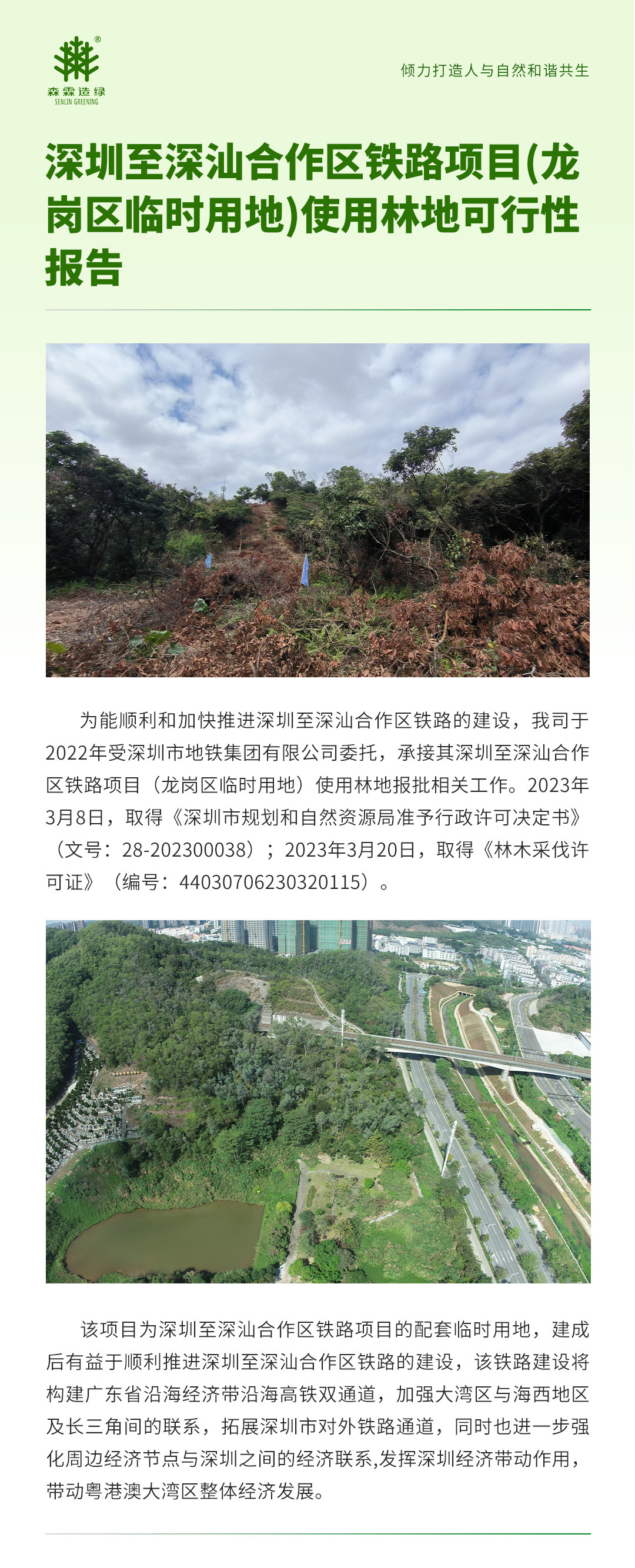 万利官网-相信品牌力量