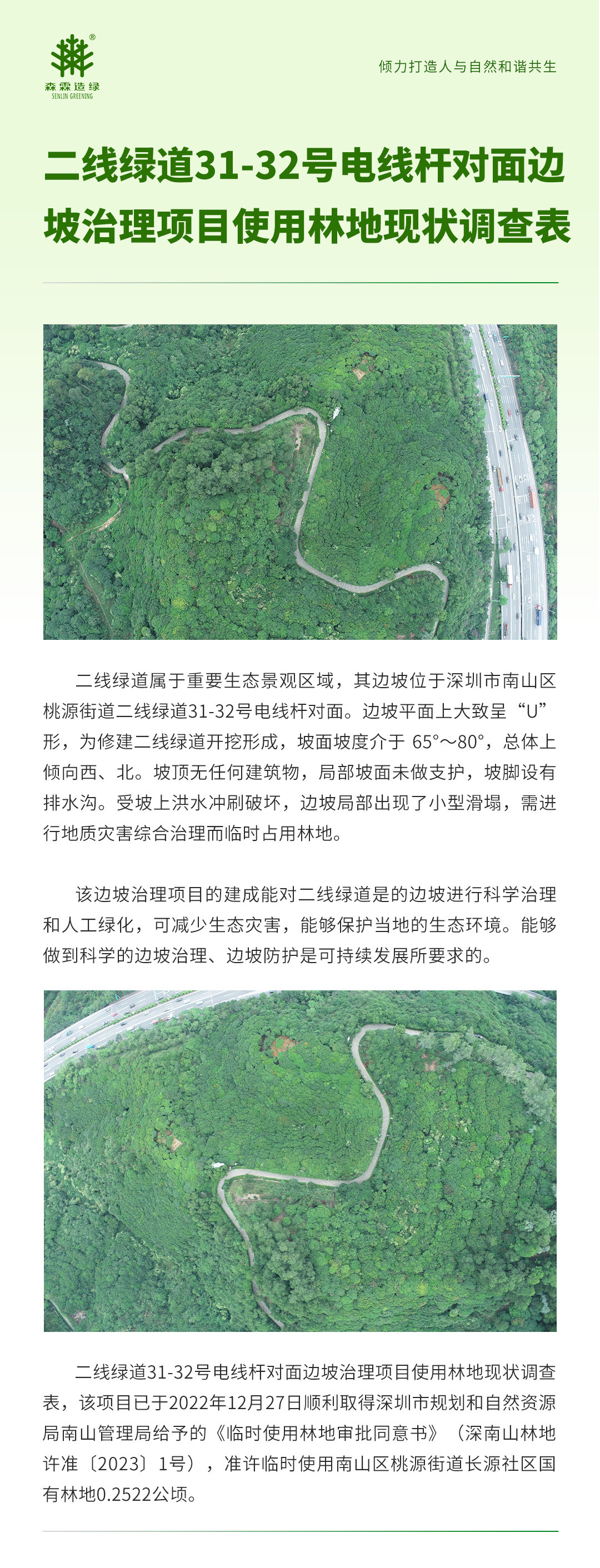 万利官网-相信品牌力量