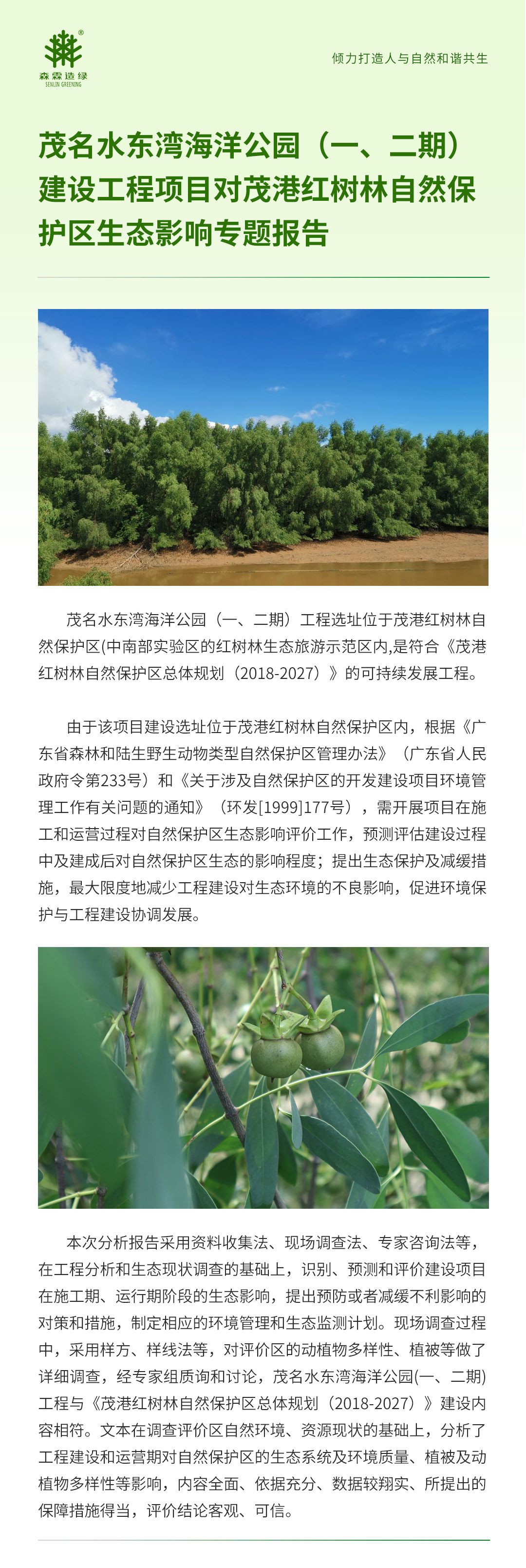 万利官网-相信品牌力量
