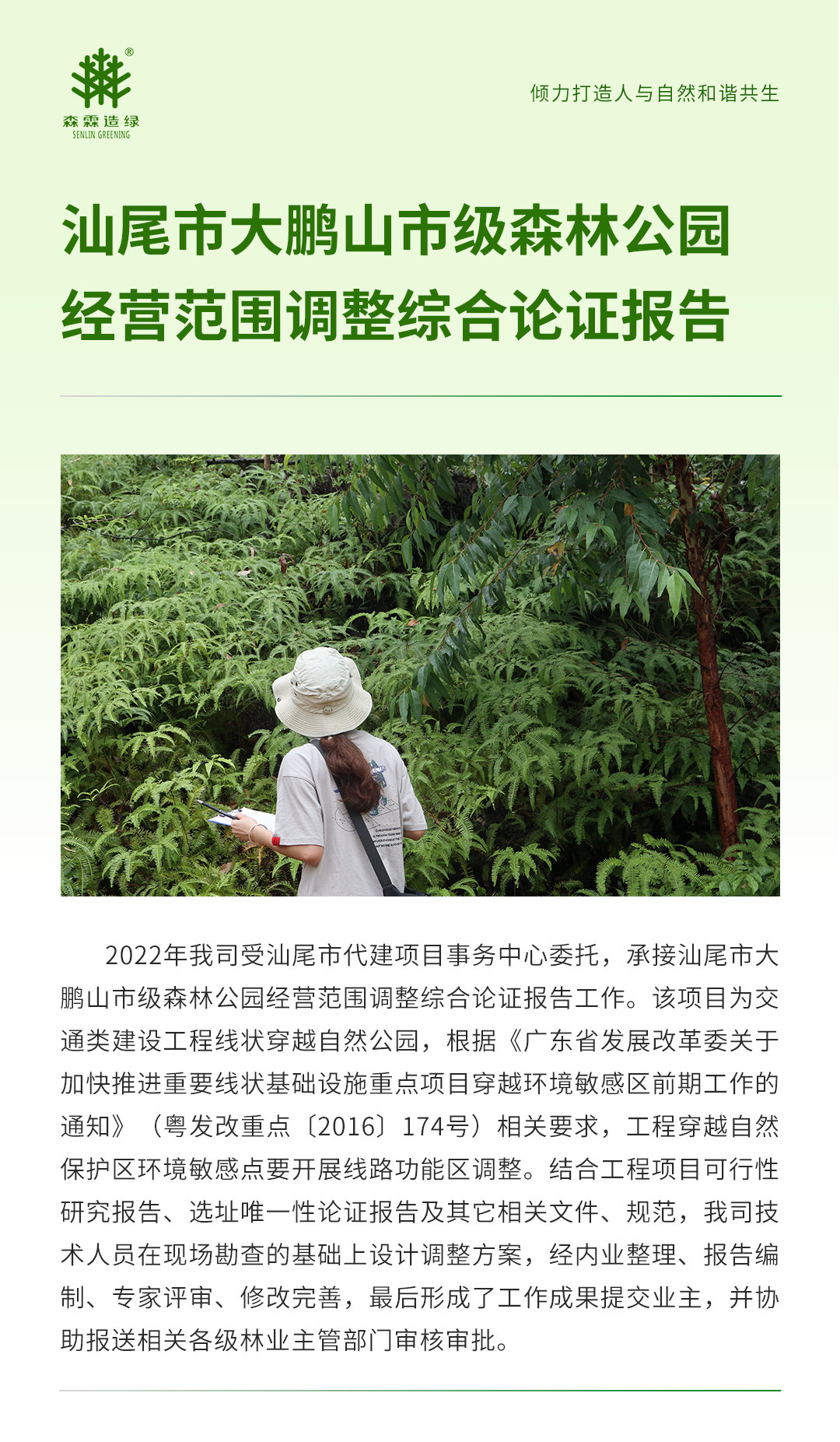 万利官网-相信品牌力量