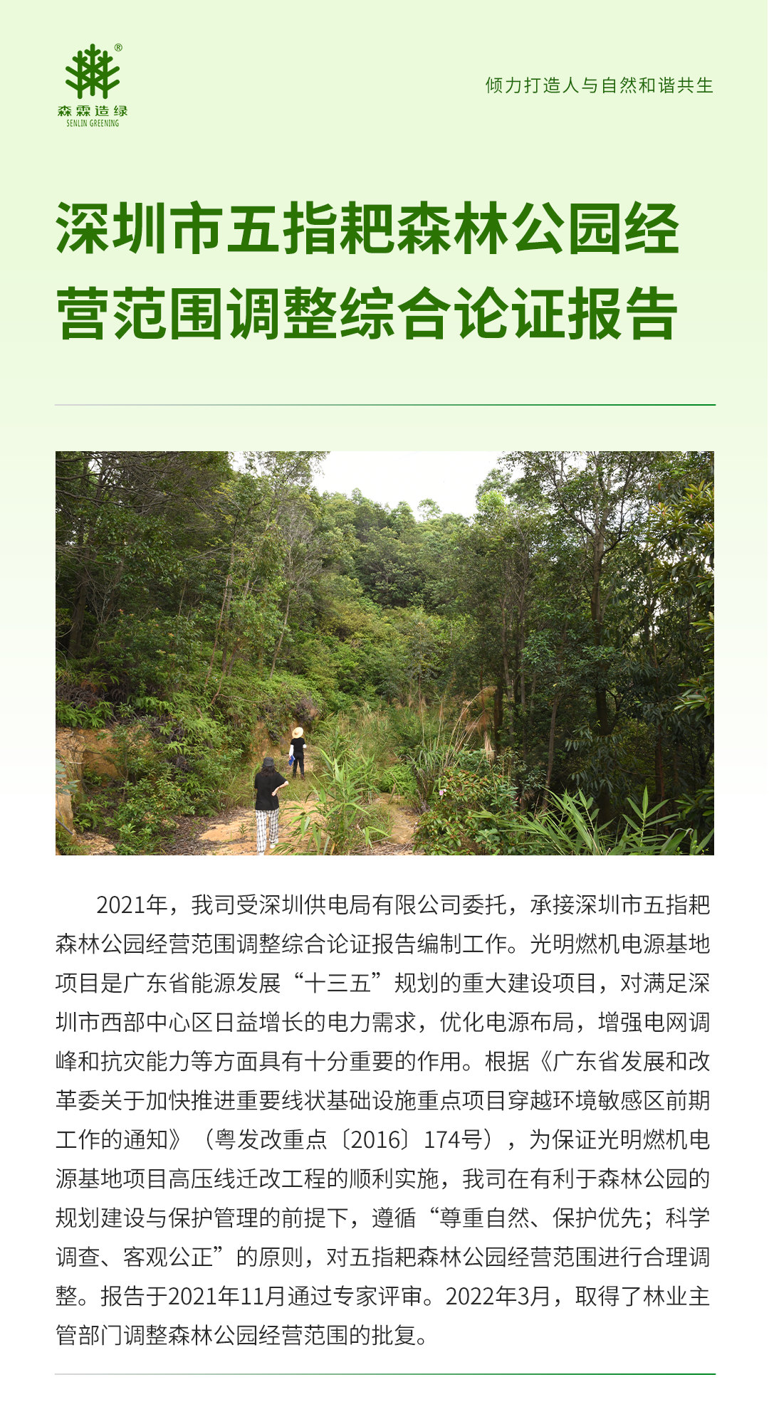万利官网-相信品牌力量