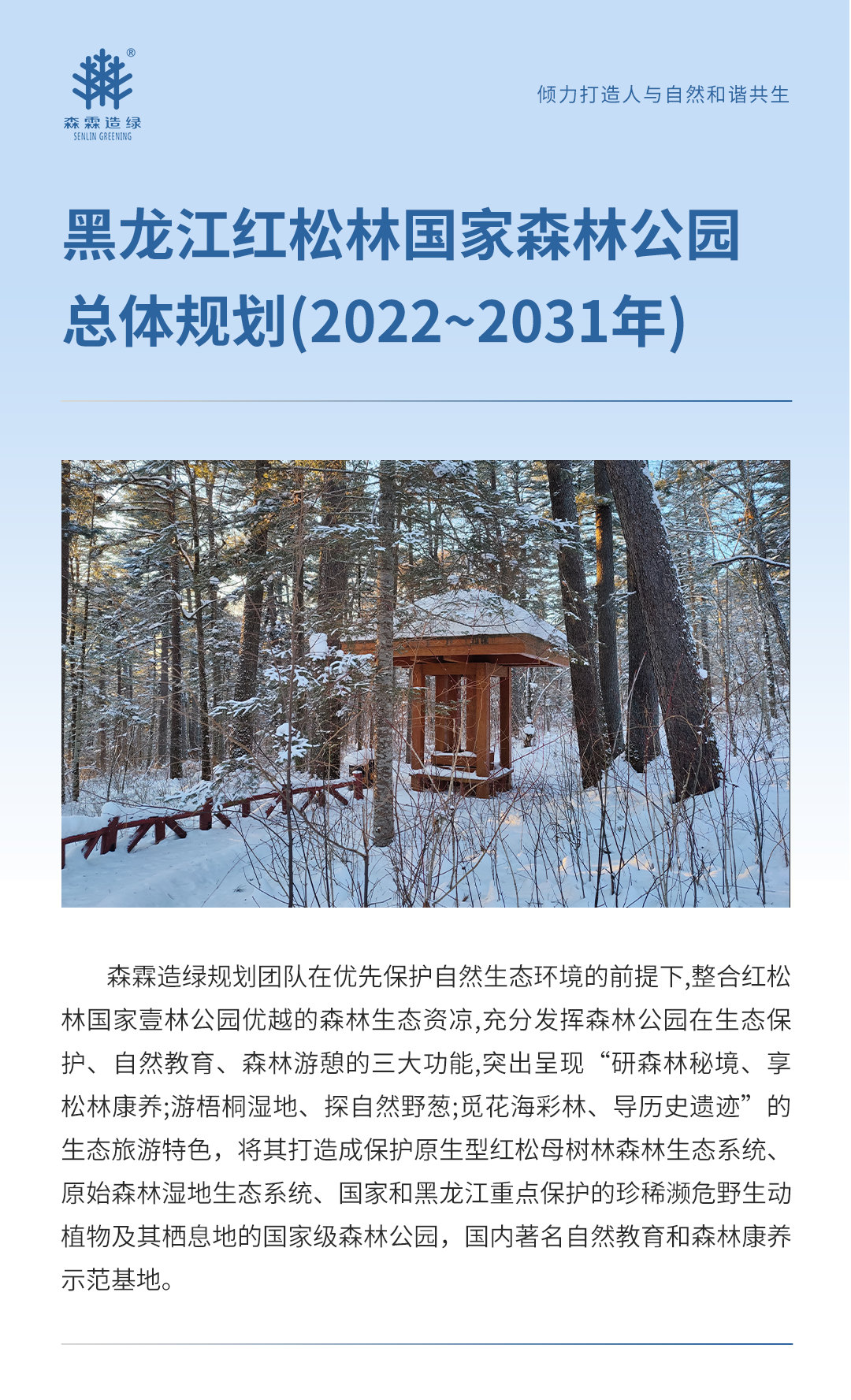 万利官网-相信品牌力量