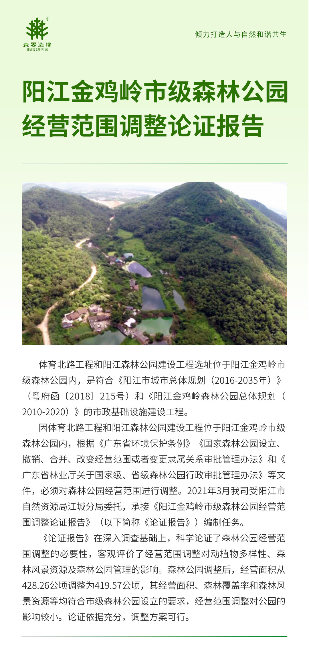 万利官网-相信品牌力量