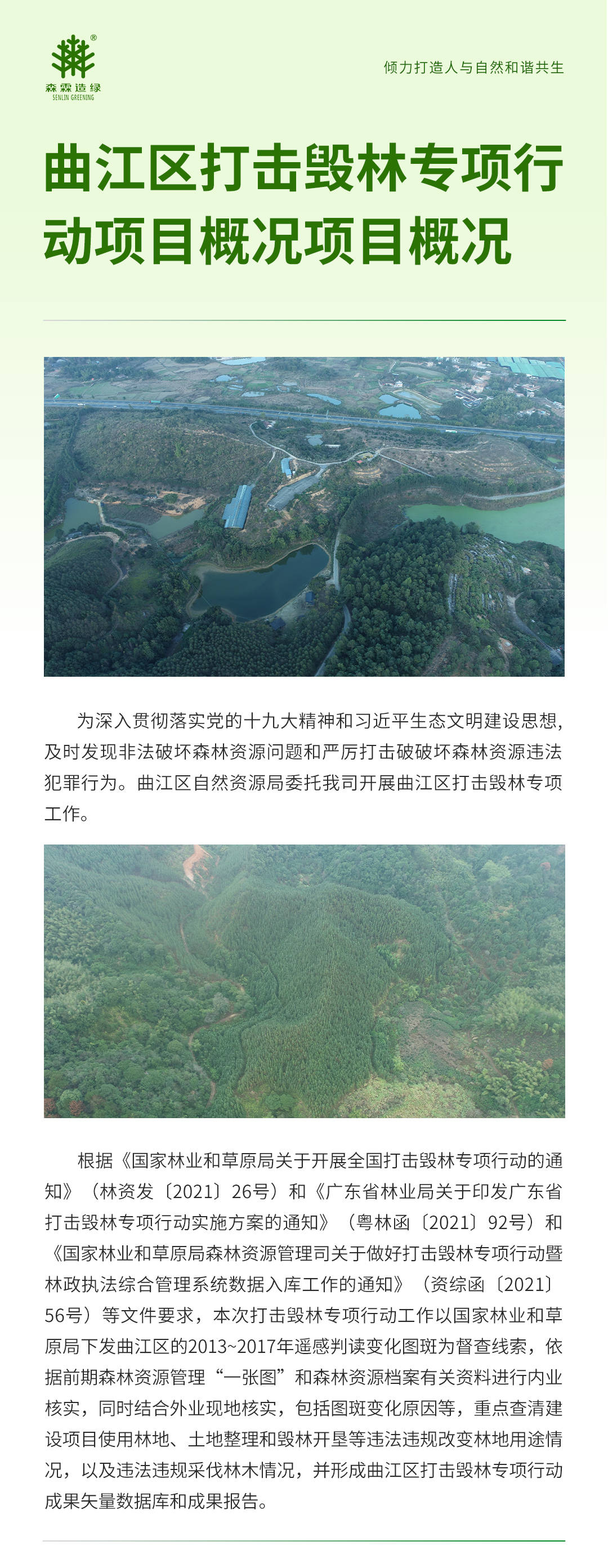 万利官网-相信品牌力量