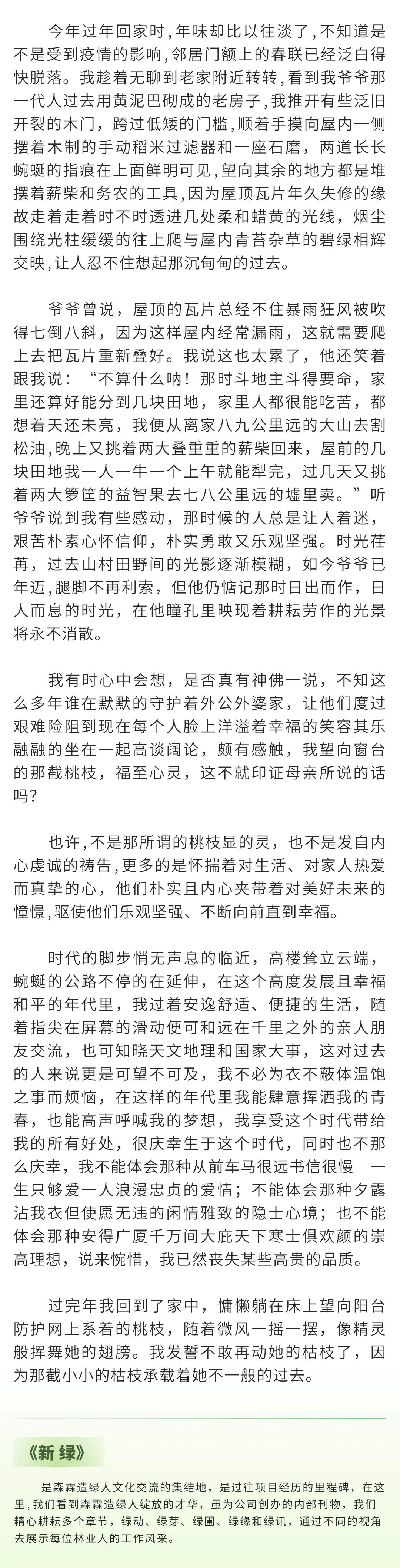万利官网-相信品牌力量
