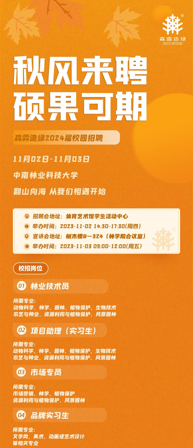 万利官网-相信品牌力量