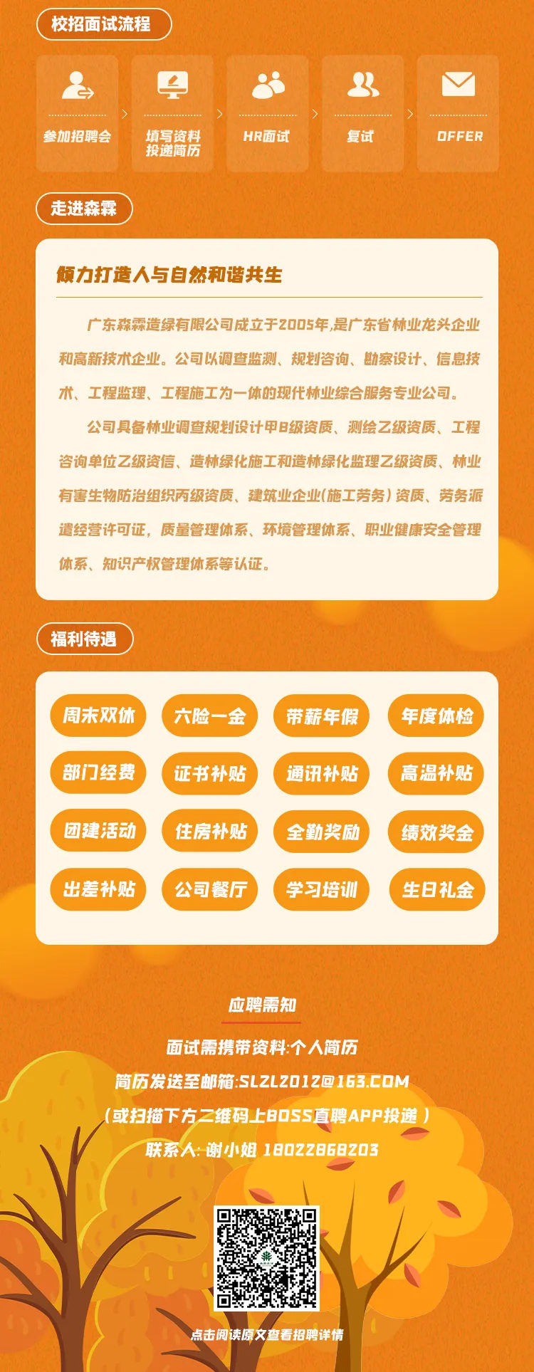 万利官网-相信品牌力量
