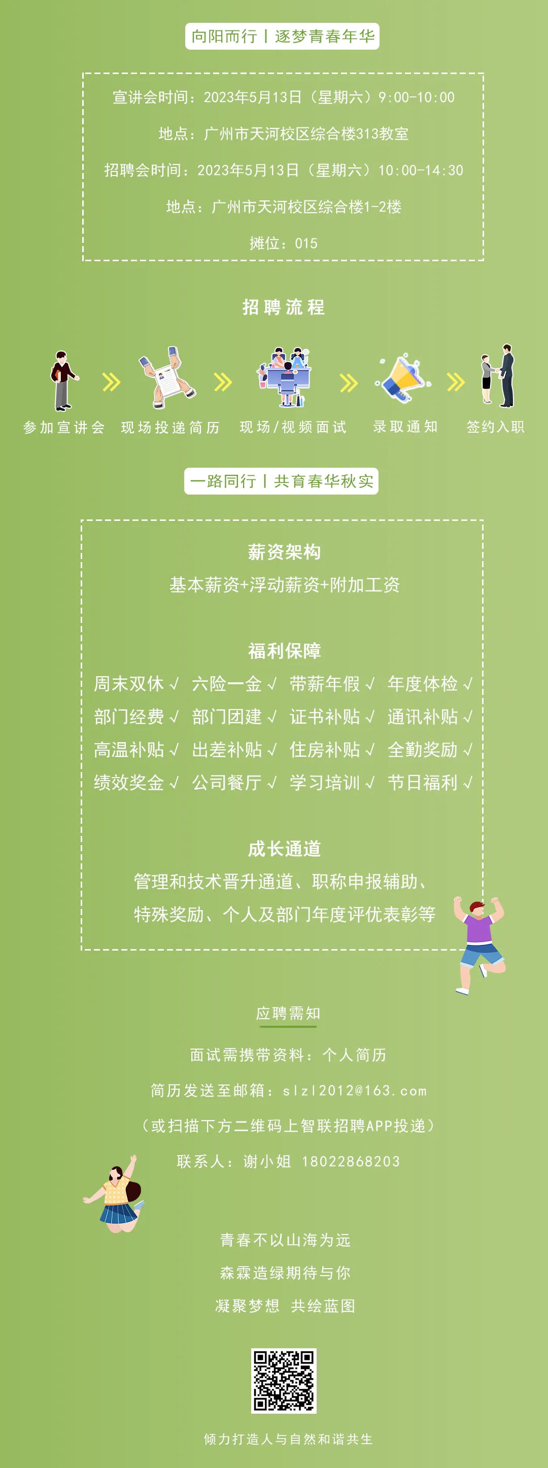万利官网-相信品牌力量