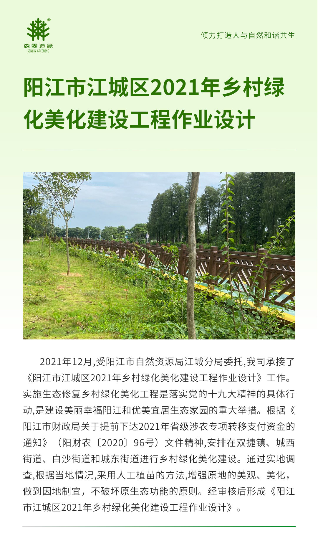 万利官网-相信品牌力量