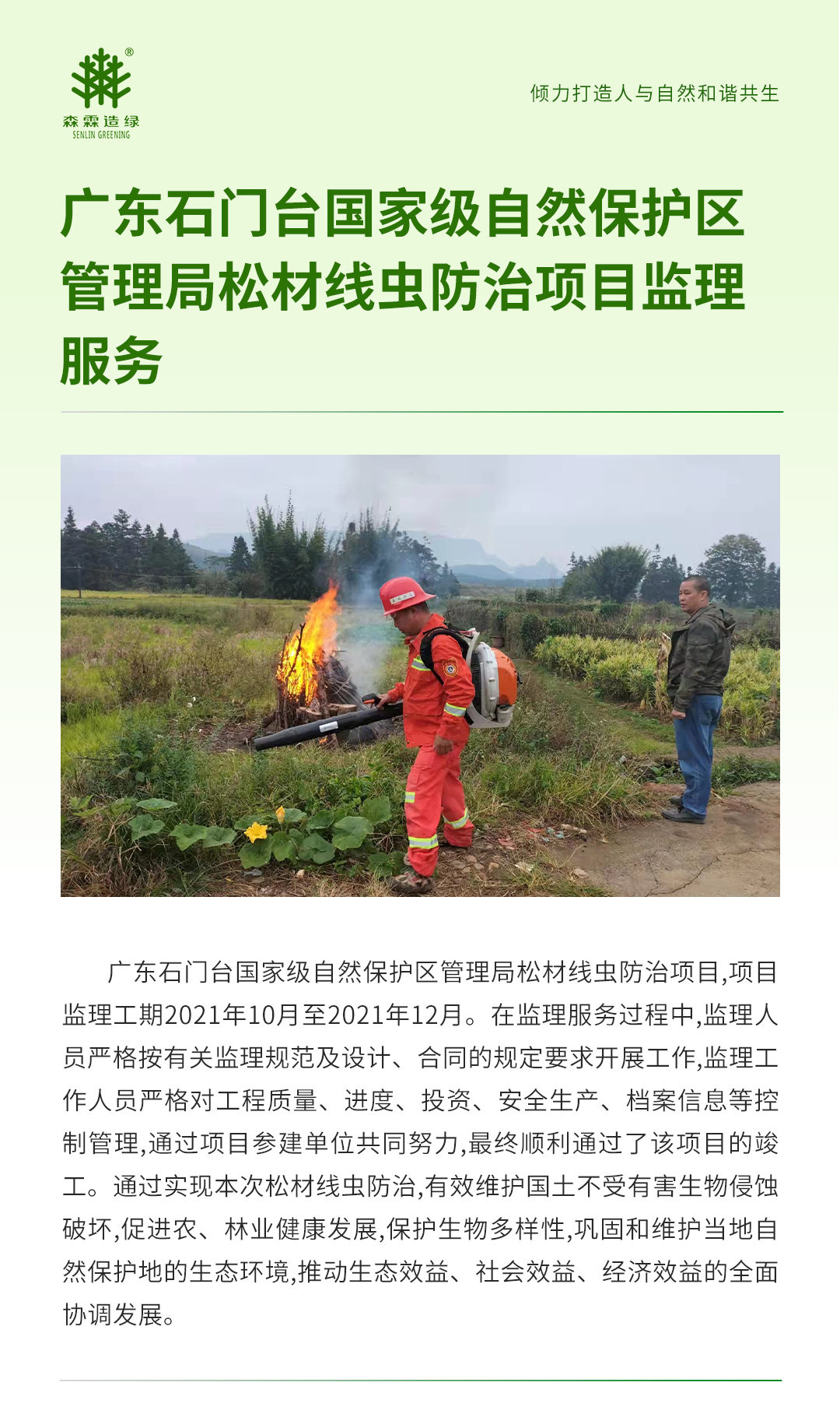 万利官网-相信品牌力量
