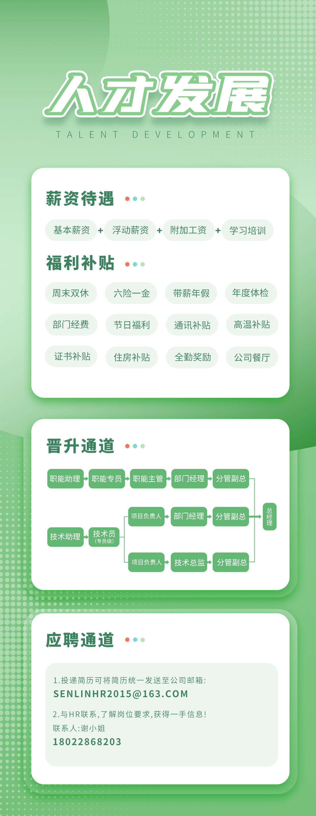 万利官网-相信品牌力量