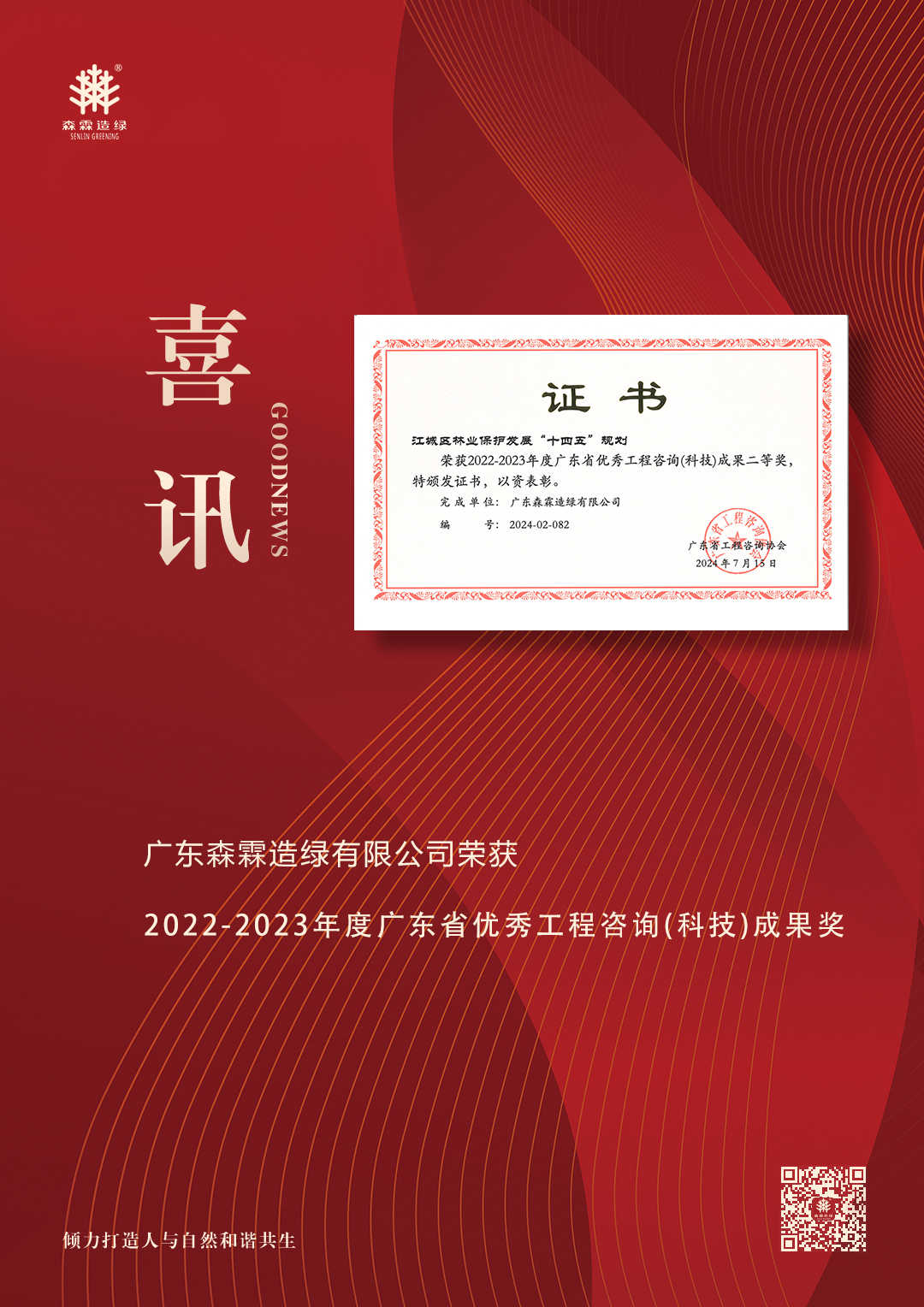 万利官网-相信品牌力量
