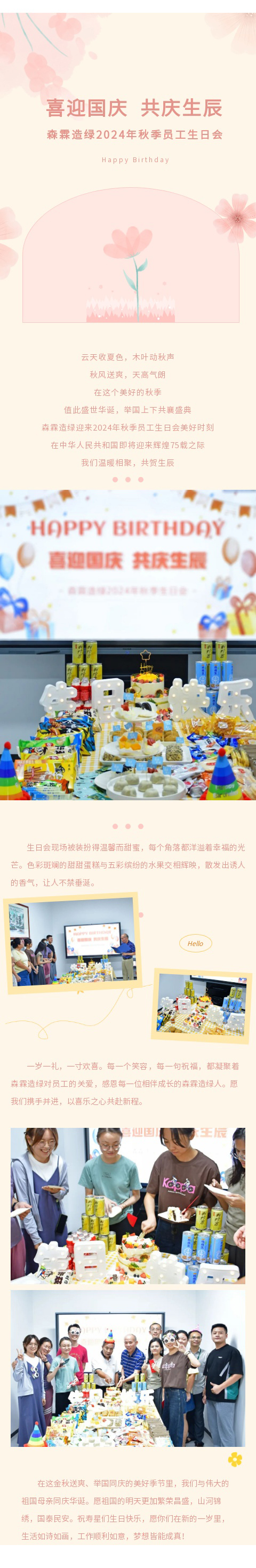 万利官网-相信品牌力量