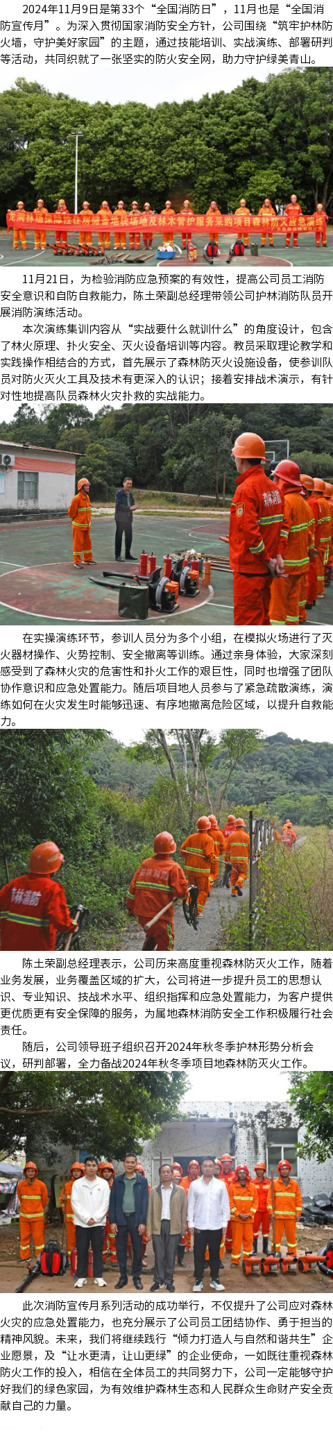 万利官网-相信品牌力量