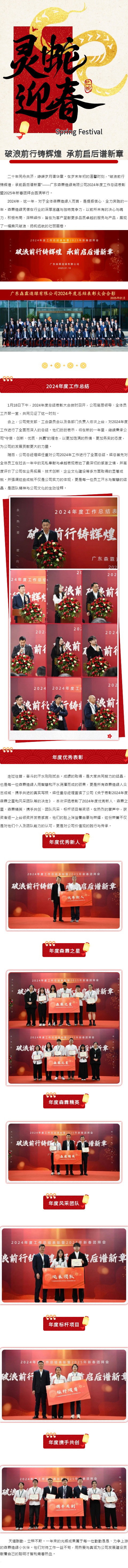 万利官网-相信品牌力量