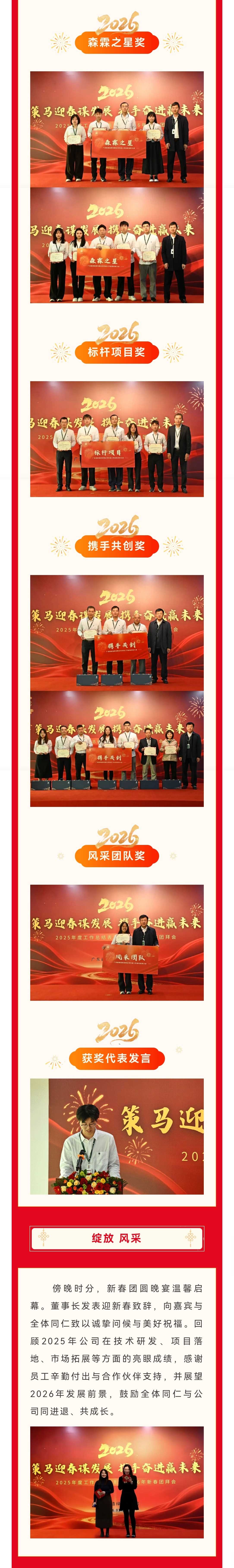 万利官网-相信品牌力量
