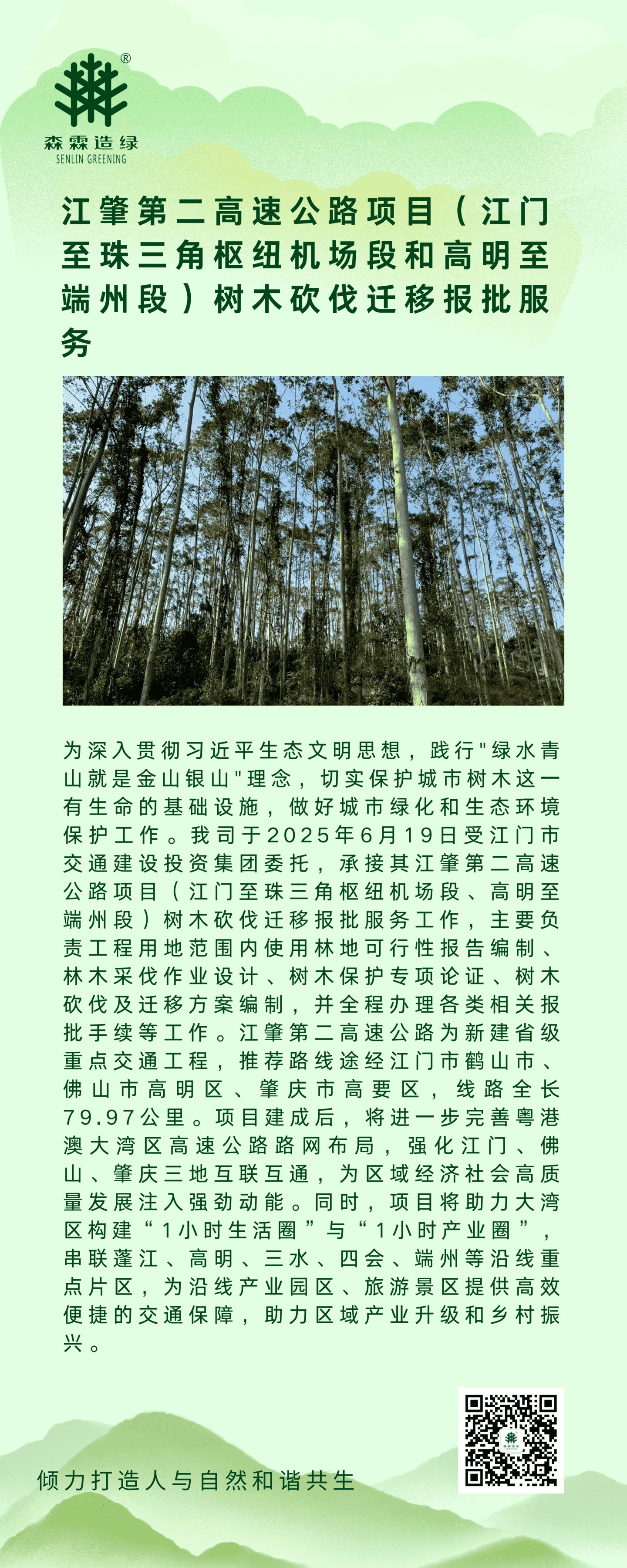 万利官网-相信品牌力量