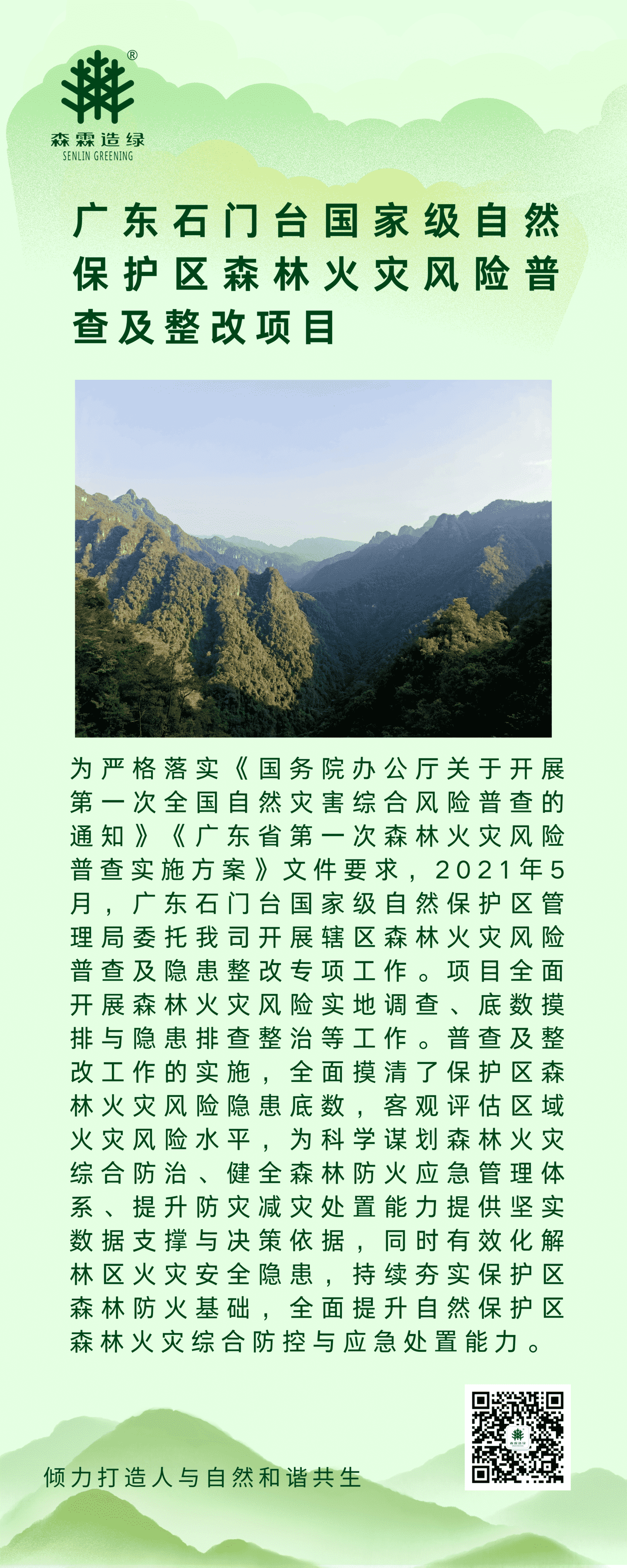 万利官网-相信品牌力量