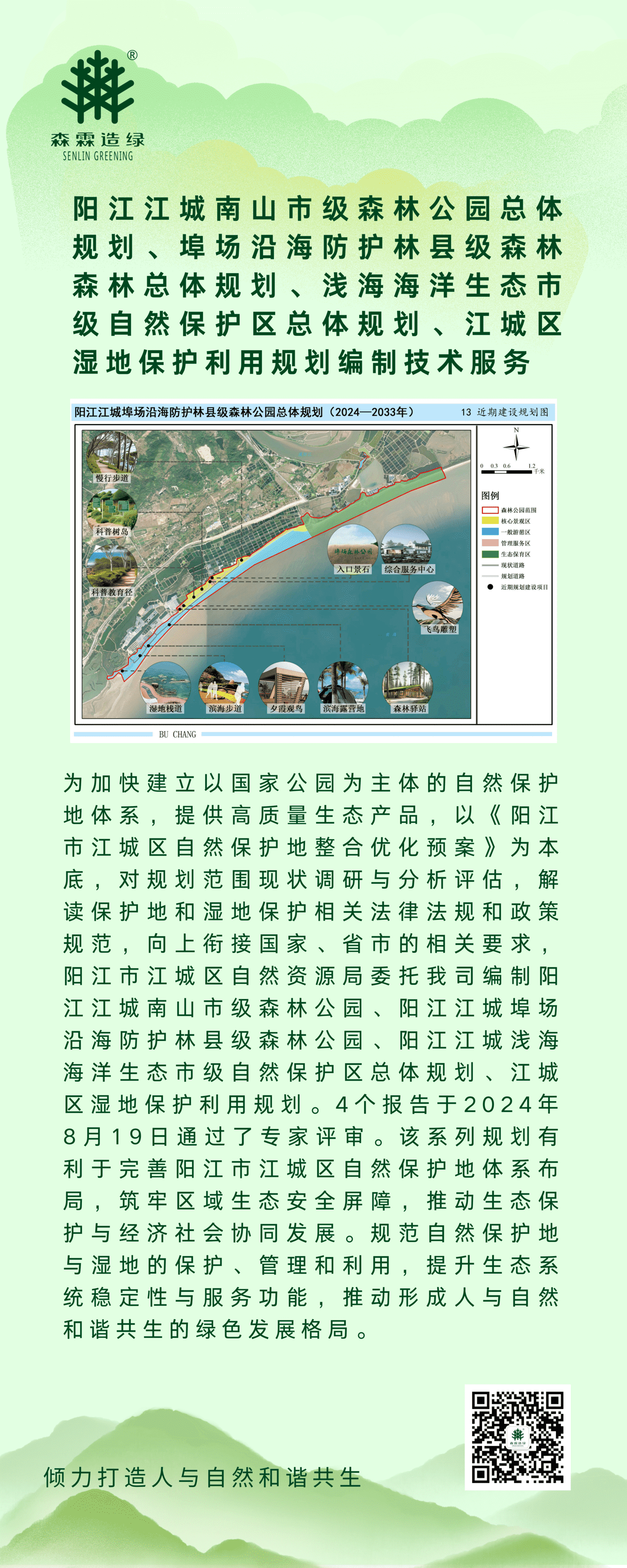 万利官网-相信品牌力量