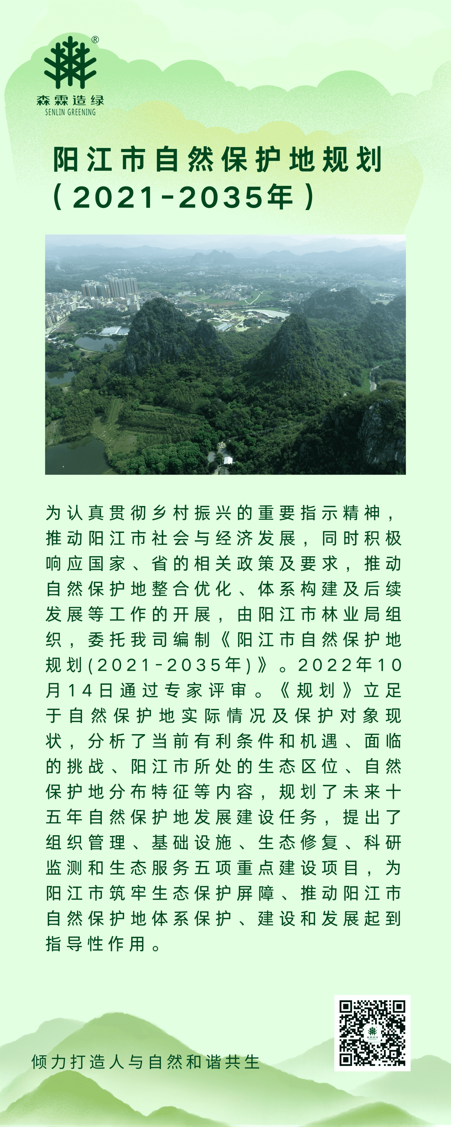 万利官网-相信品牌力量