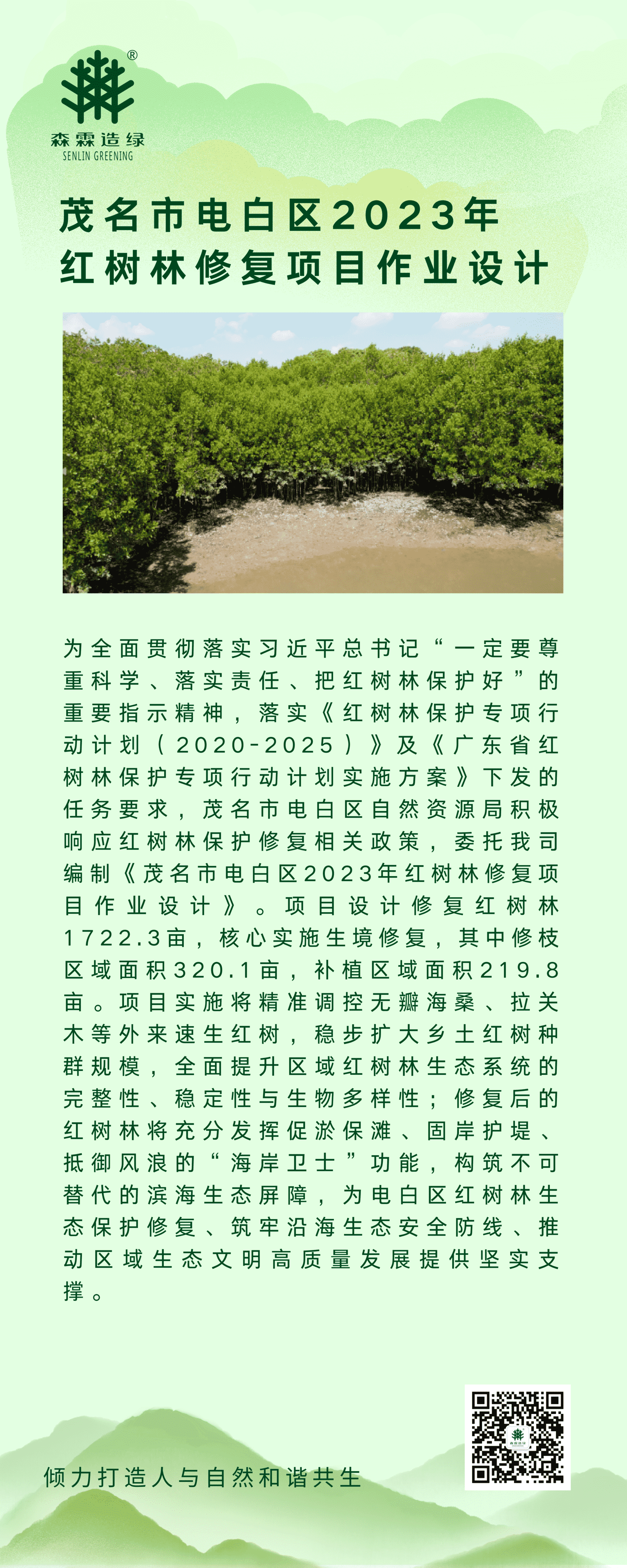 万利官网-相信品牌力量
