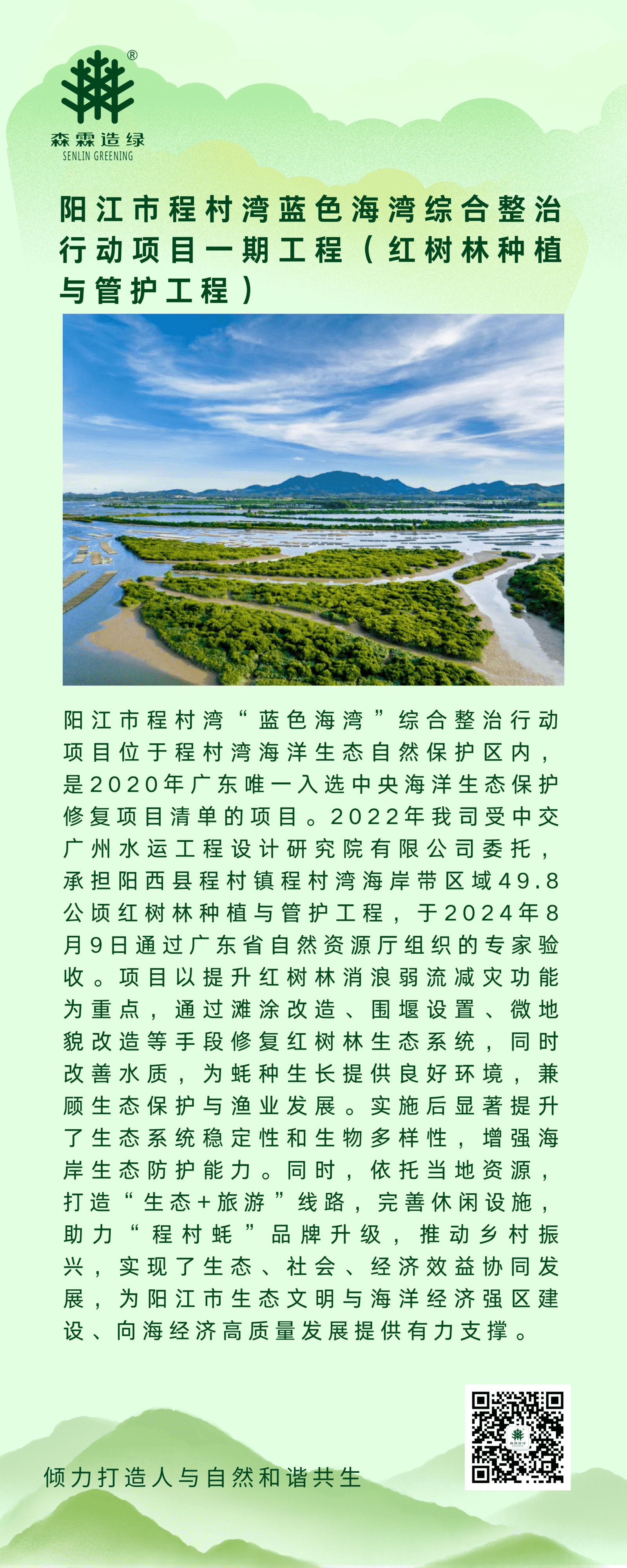 万利官网-相信品牌力量